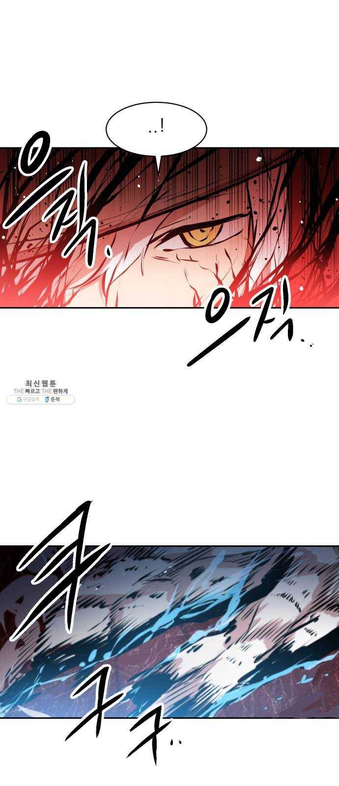해귀 23화 49