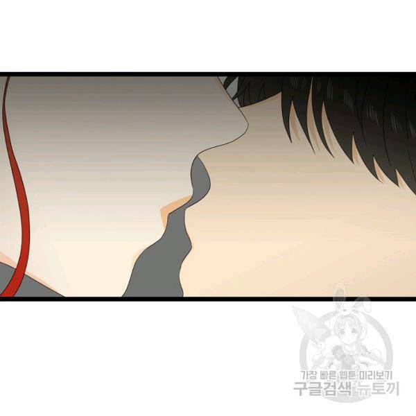 쇼윈도의 품격 44화 3