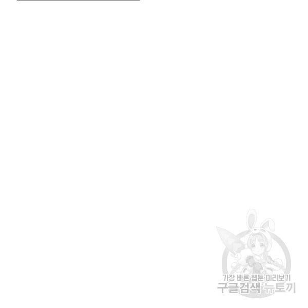 쇼윈도의 품격 44화 6