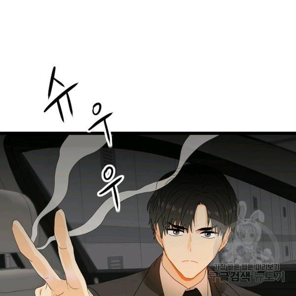 쇼윈도의 품격 44화 9