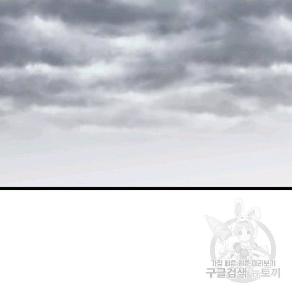 쇼윈도의 품격 44화 20