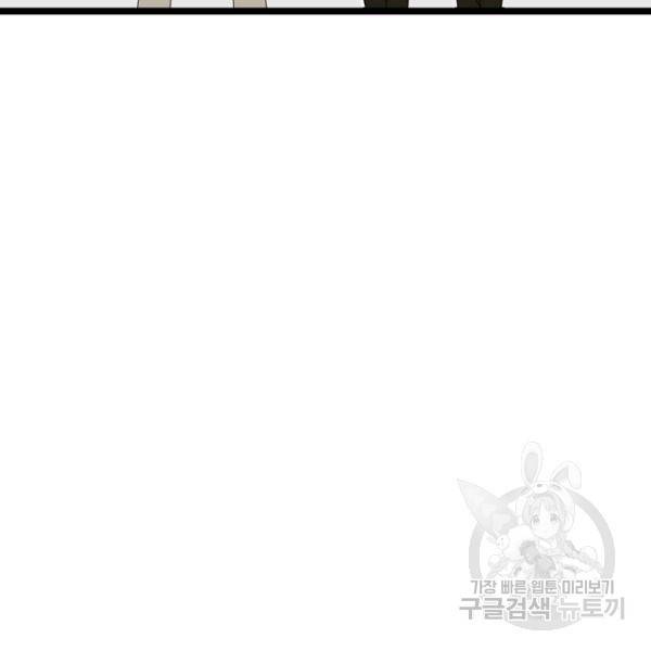쇼윈도의 품격 44화 24