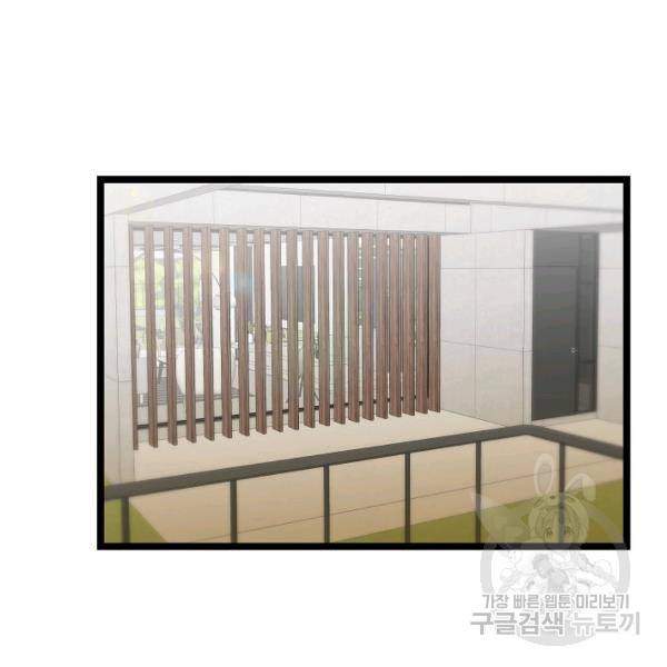 쇼윈도의 품격 44화 29