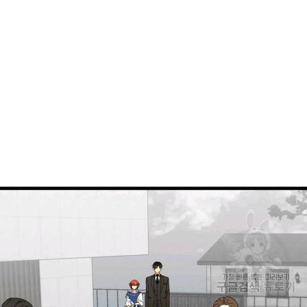 쇼윈도의 품격 44화 41