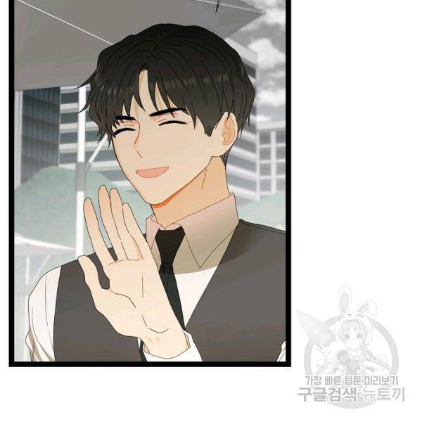 쇼윈도의 품격 44화 78