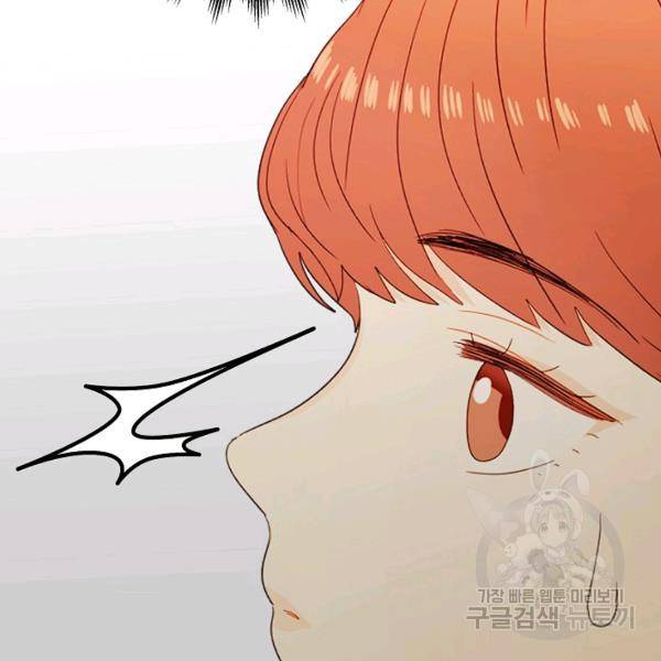 쇼윈도의 품격 44화 134