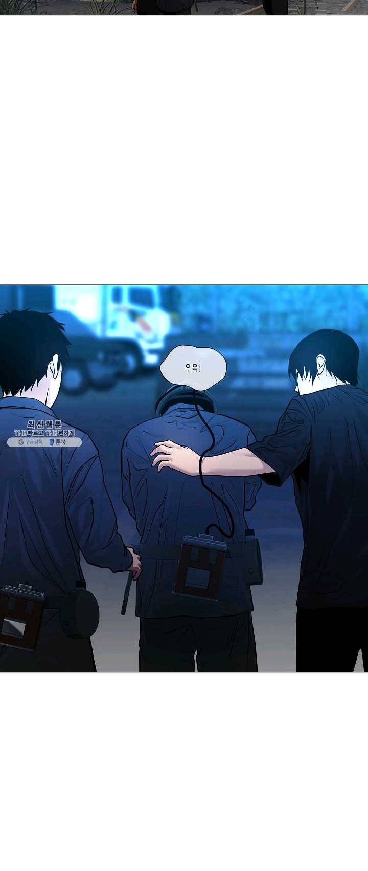 영화는 리얼이다 33화 2