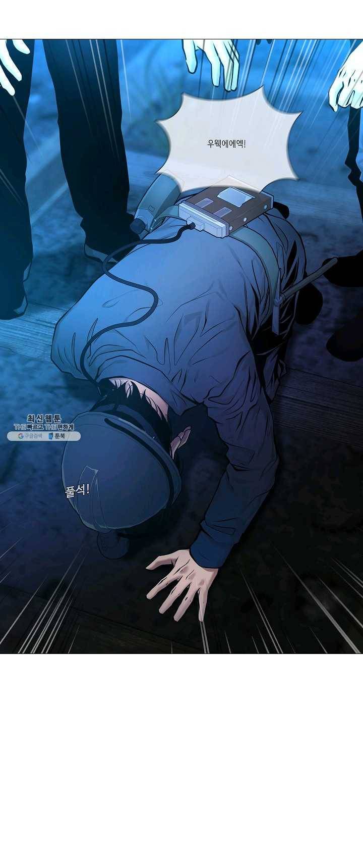 영화는 리얼이다 33화 3