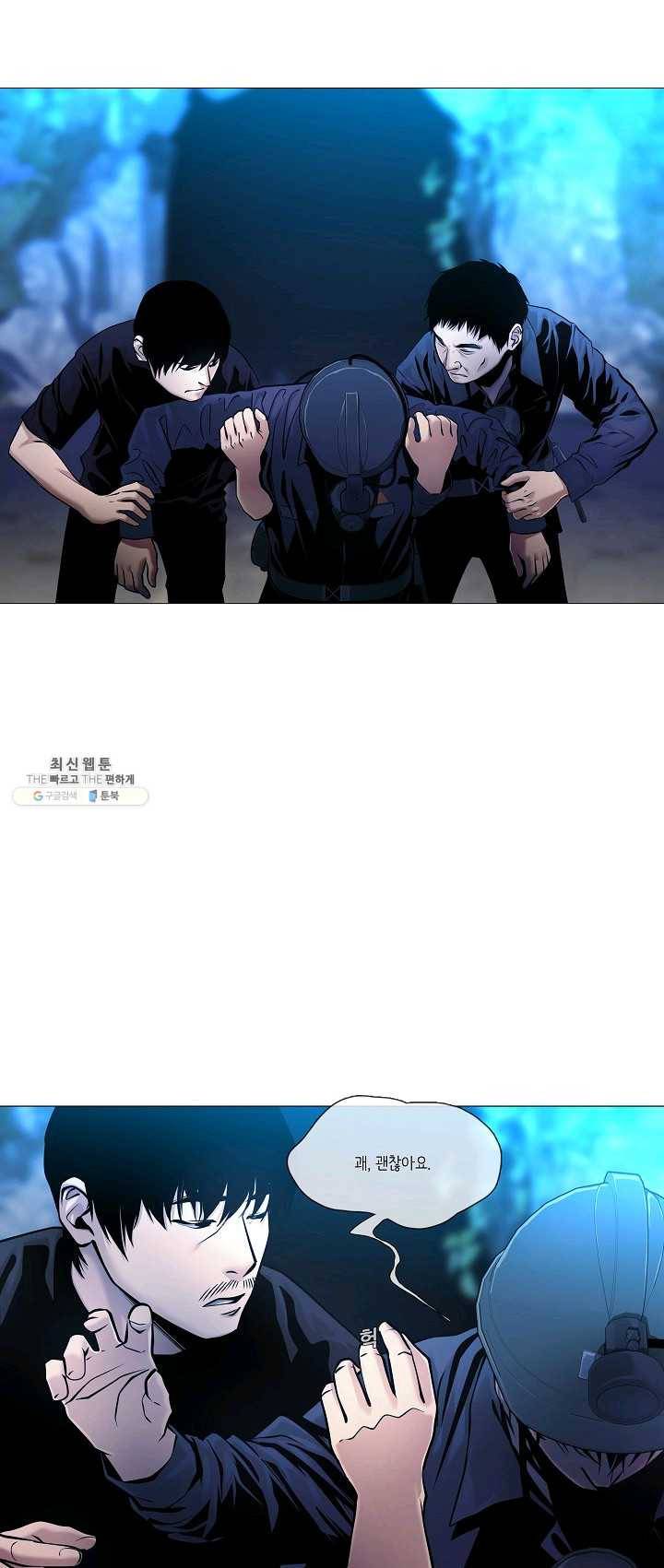 영화는 리얼이다 33화 5