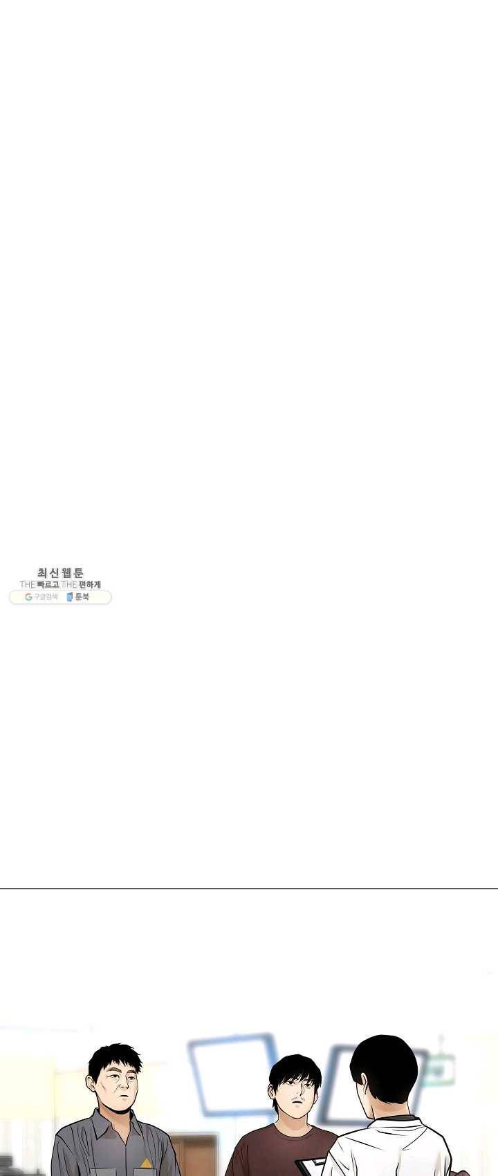 영화는 리얼이다 33화 9
