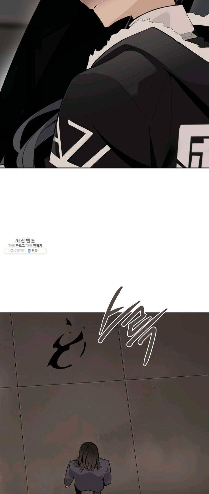 마검왕 263화 24