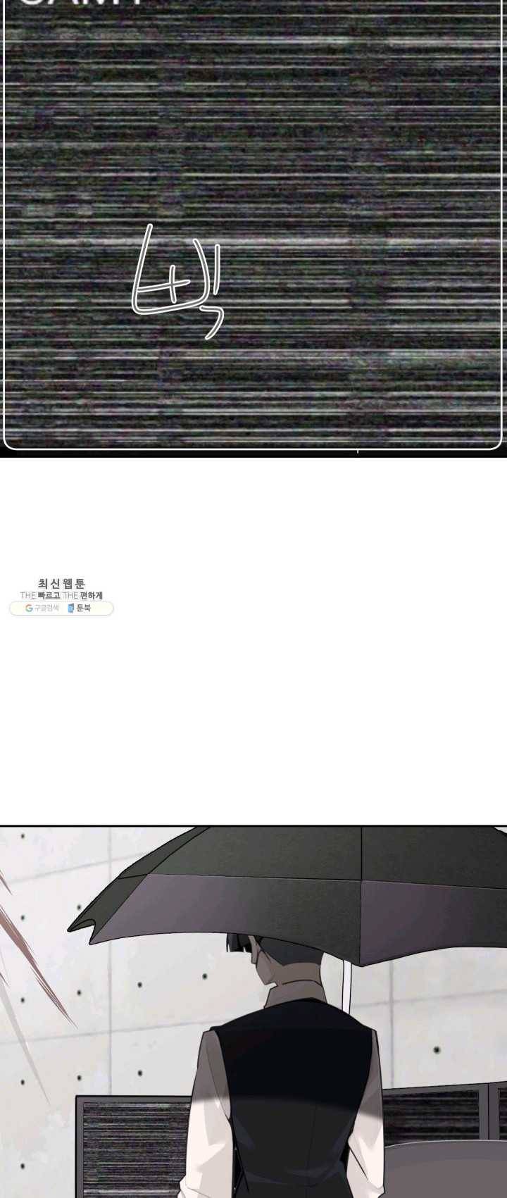 마검왕 263화 46