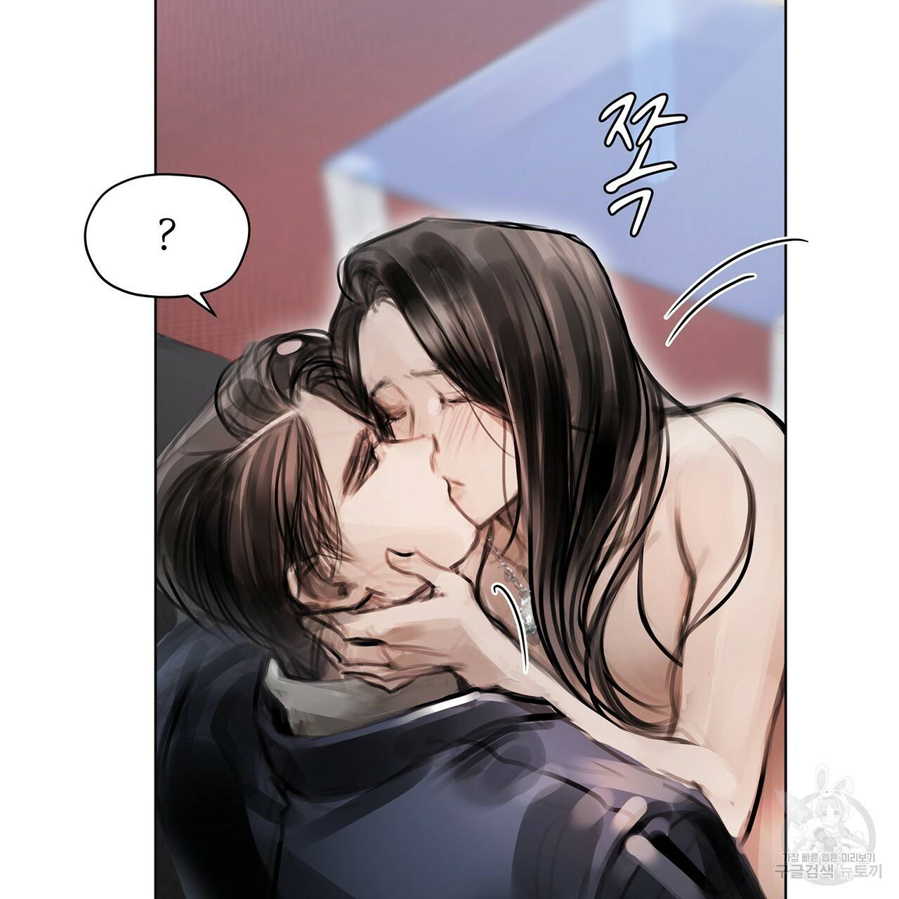 도피오 센소 27화 8