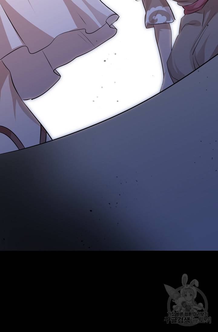 황금숲 26화 9