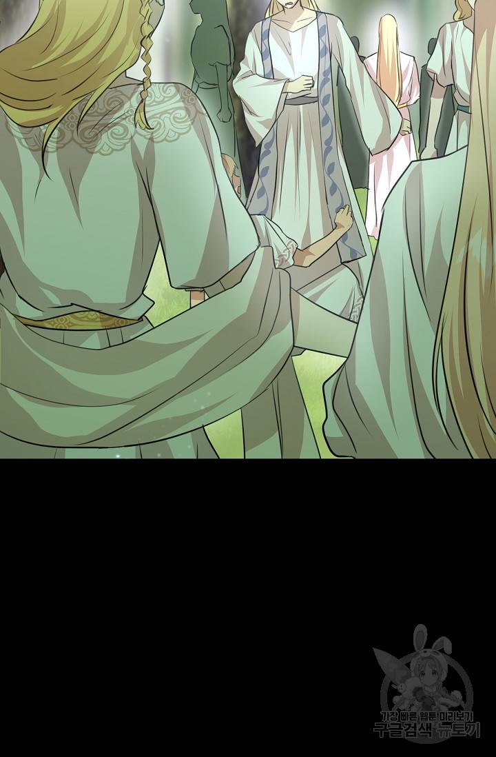 황금숲 26화 14