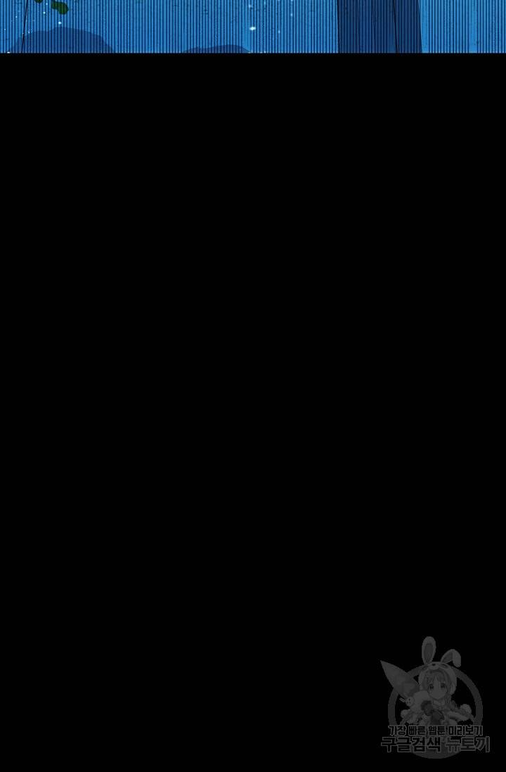 황금숲 26화 58
