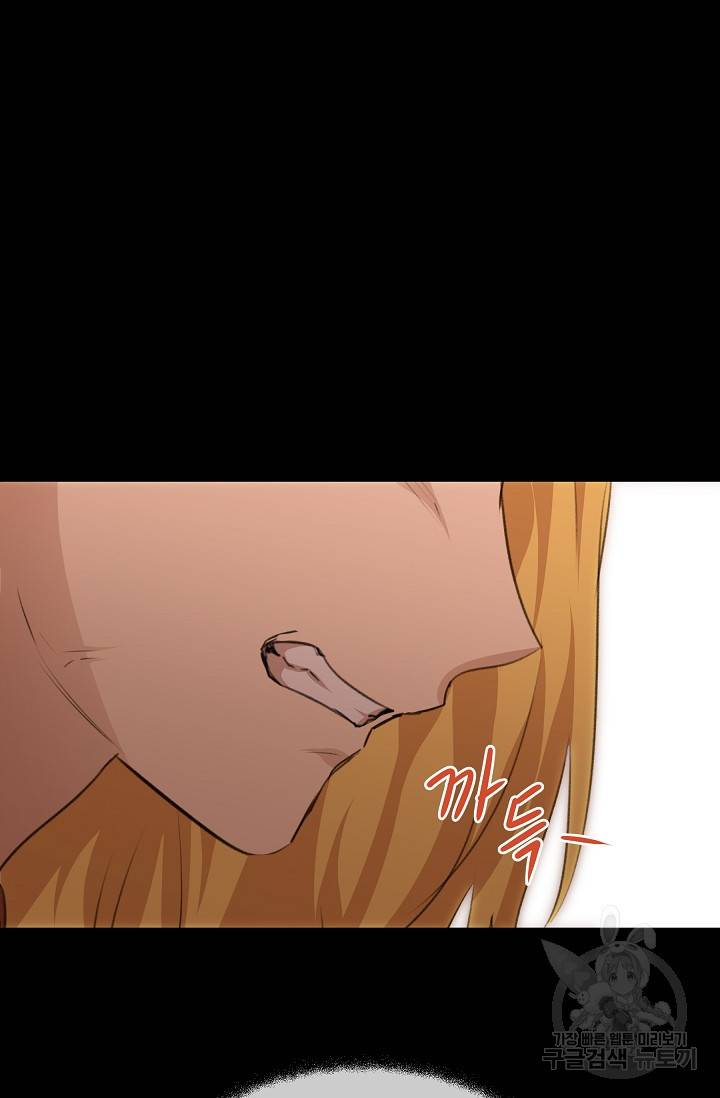 황금숲 26화 66