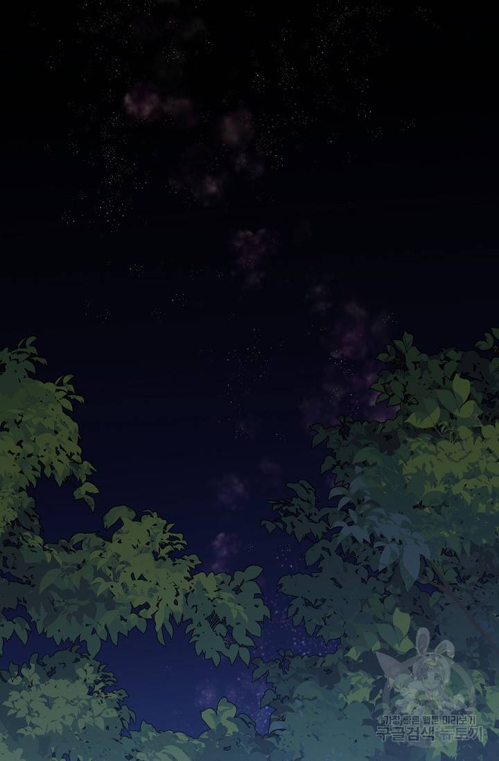 황금숲 26화 68