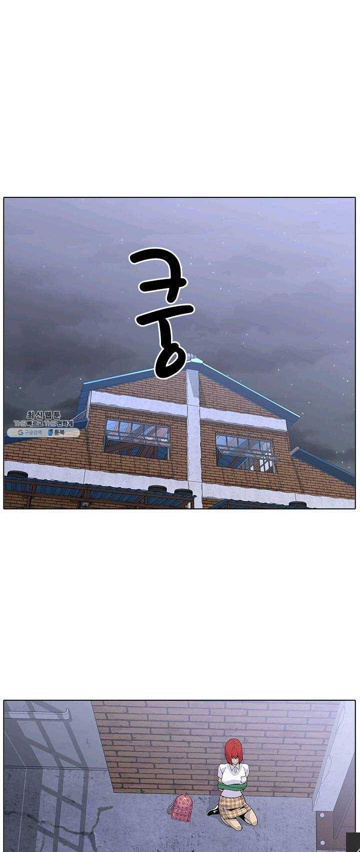 갱스쿨2 시즌2 65화 1