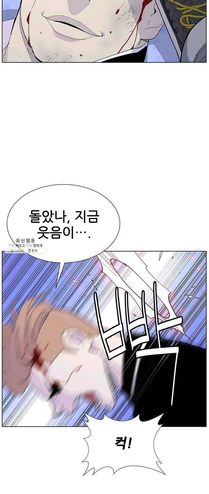 갱스쿨2 시즌2 65화 8