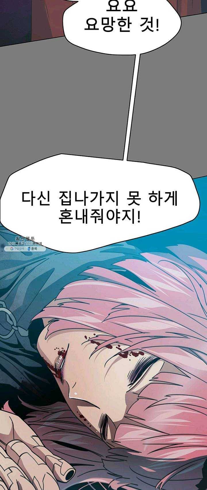 트러블40화 3