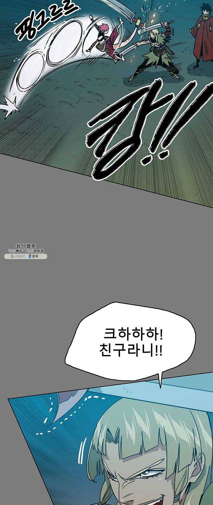 트러블40화 7