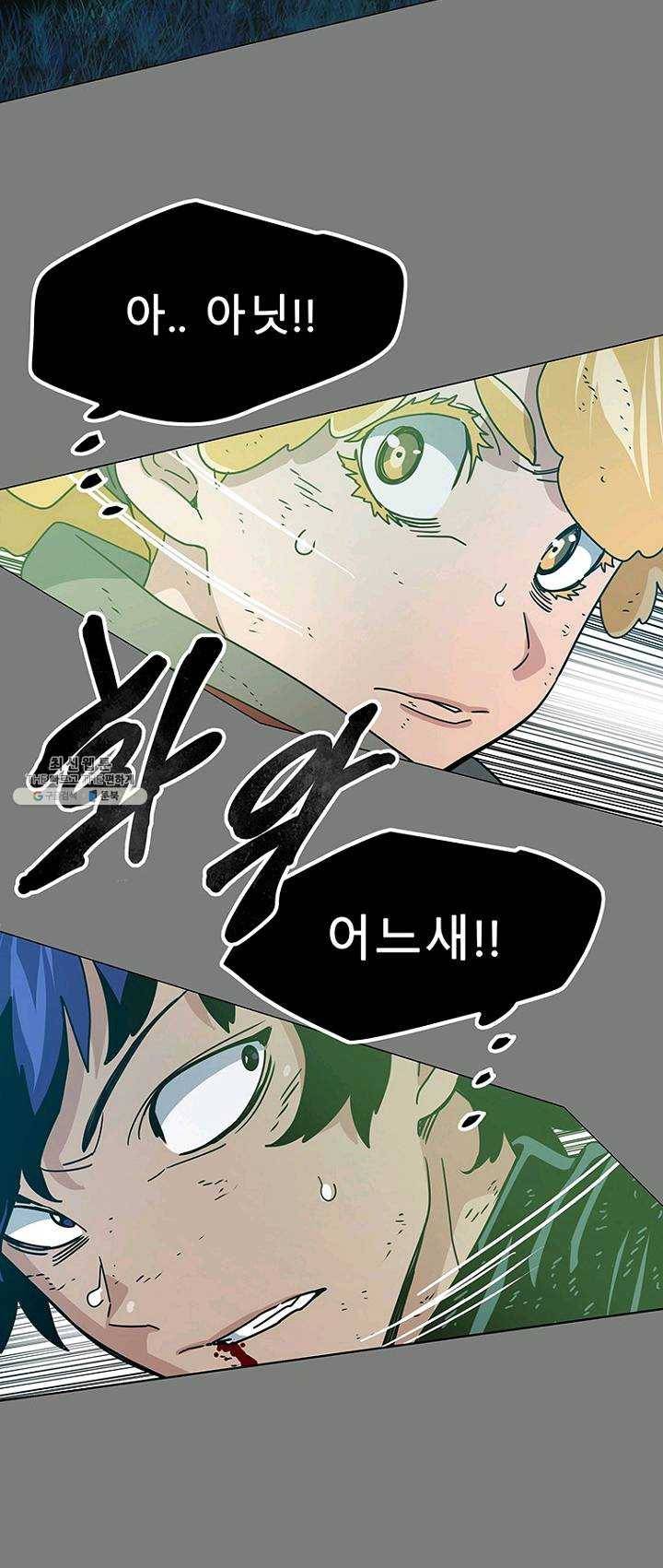 트러블40화 11