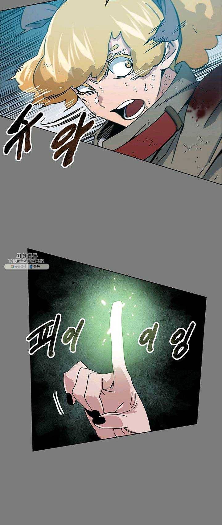 트러블40화 14
