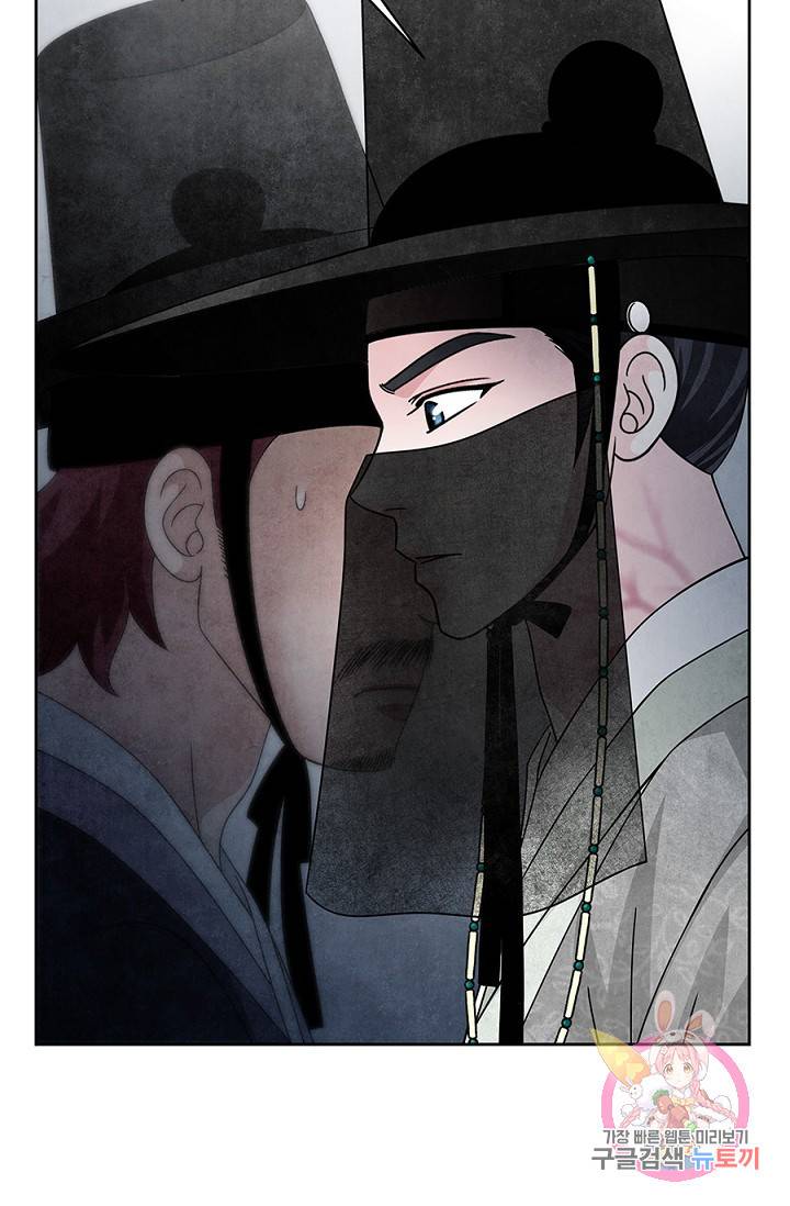 폐월화 : 야수의 꽃 26화 59