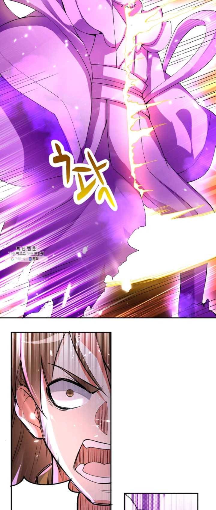 능천신제 34화 5