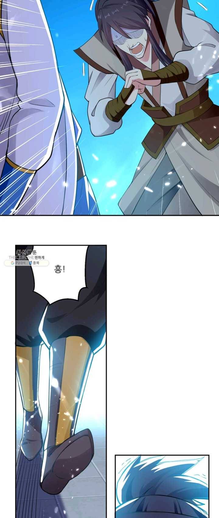 능천신제 34화 16