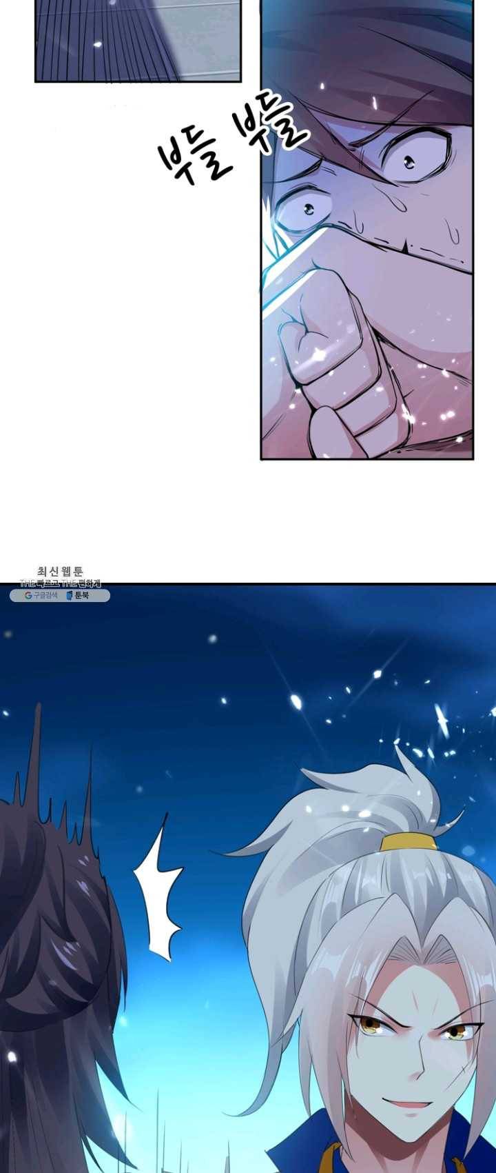 능천신제 34화 17