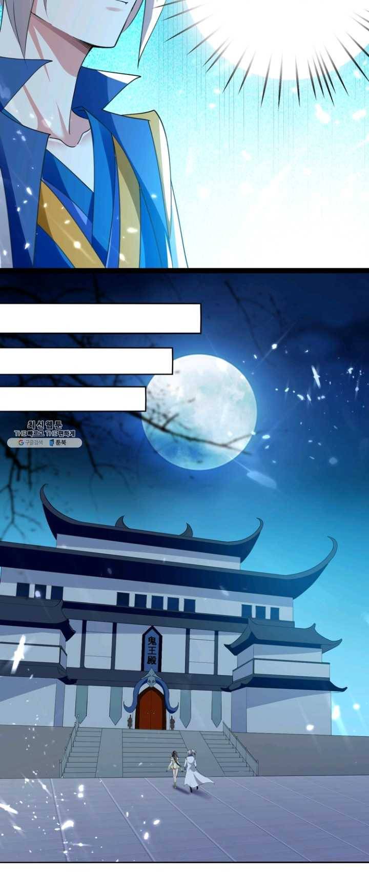 능천신제 34화 24