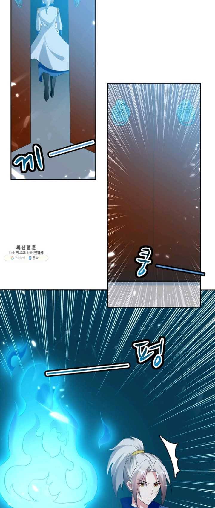 능천신제 34화 28