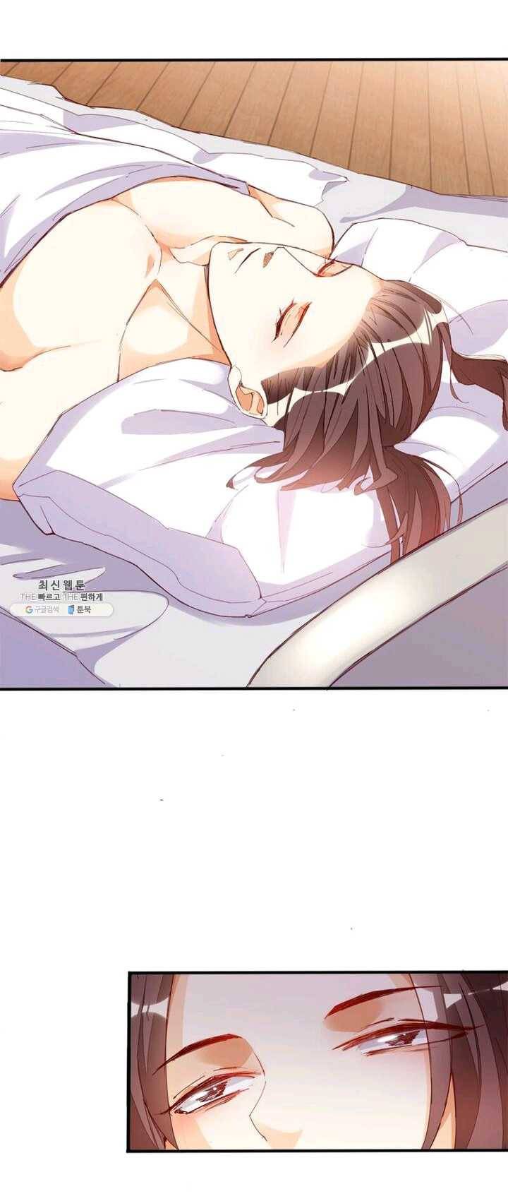 천계구매대행 61화 3
