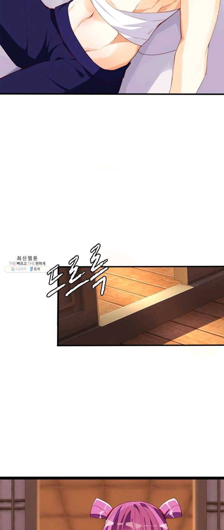 천계구매대행 61화 5