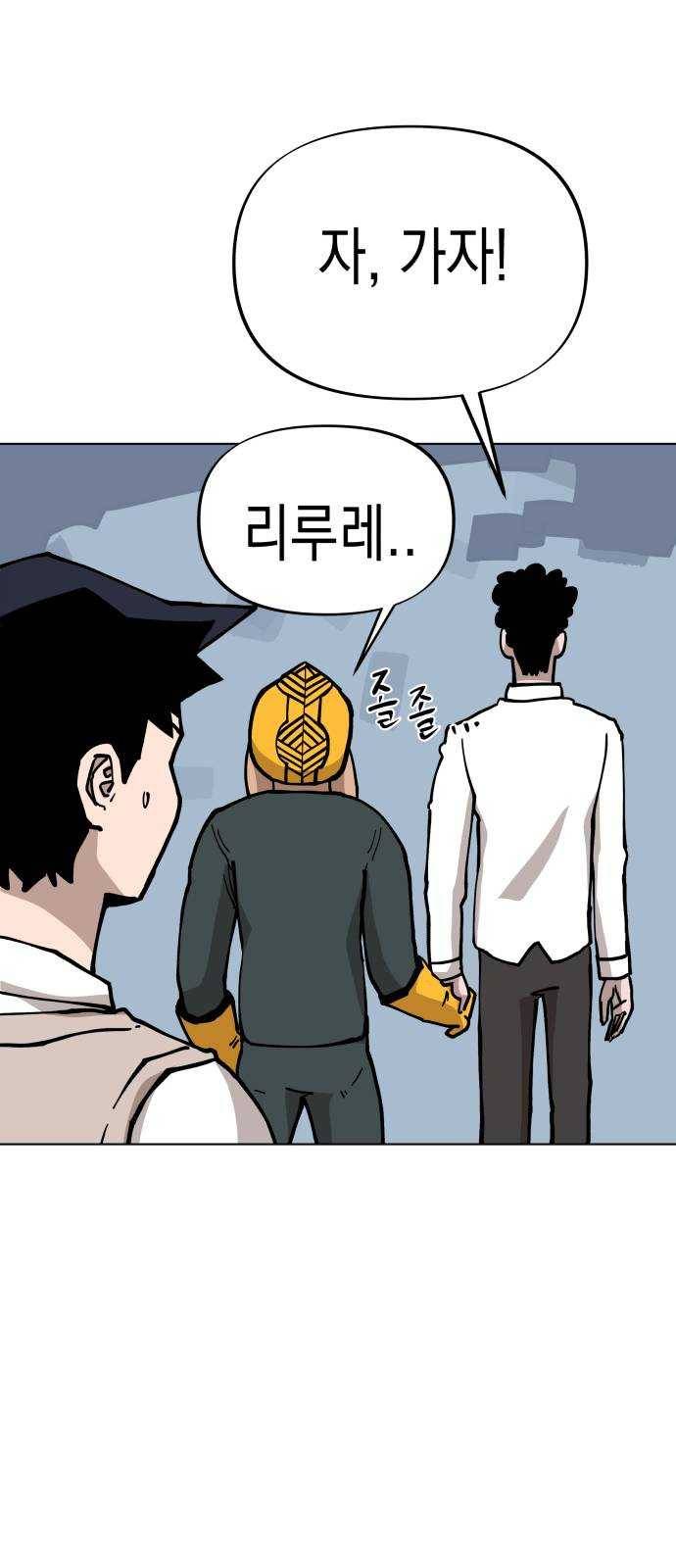 혼모노트 8화- 리루레루리 (2) 49