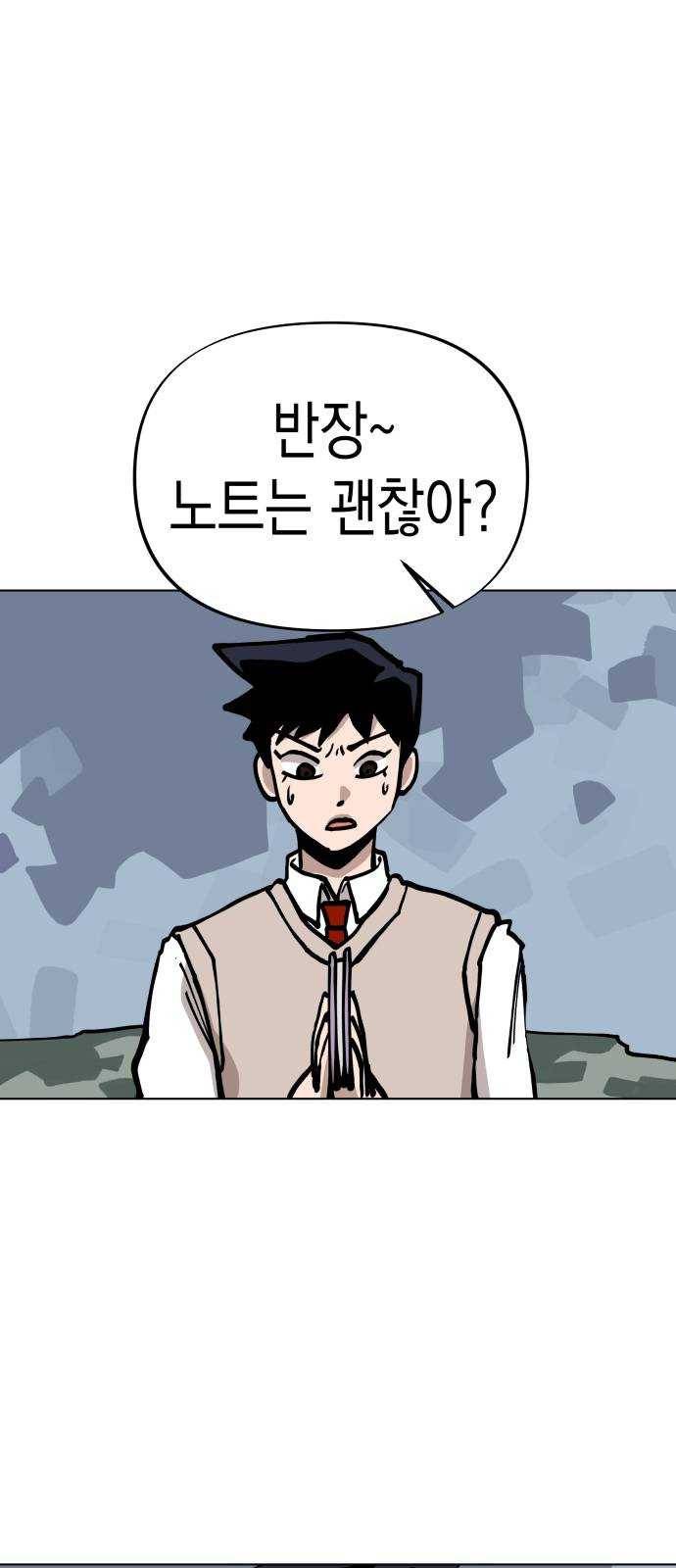 혼모노트 8화- 리루레루리 (2) 65