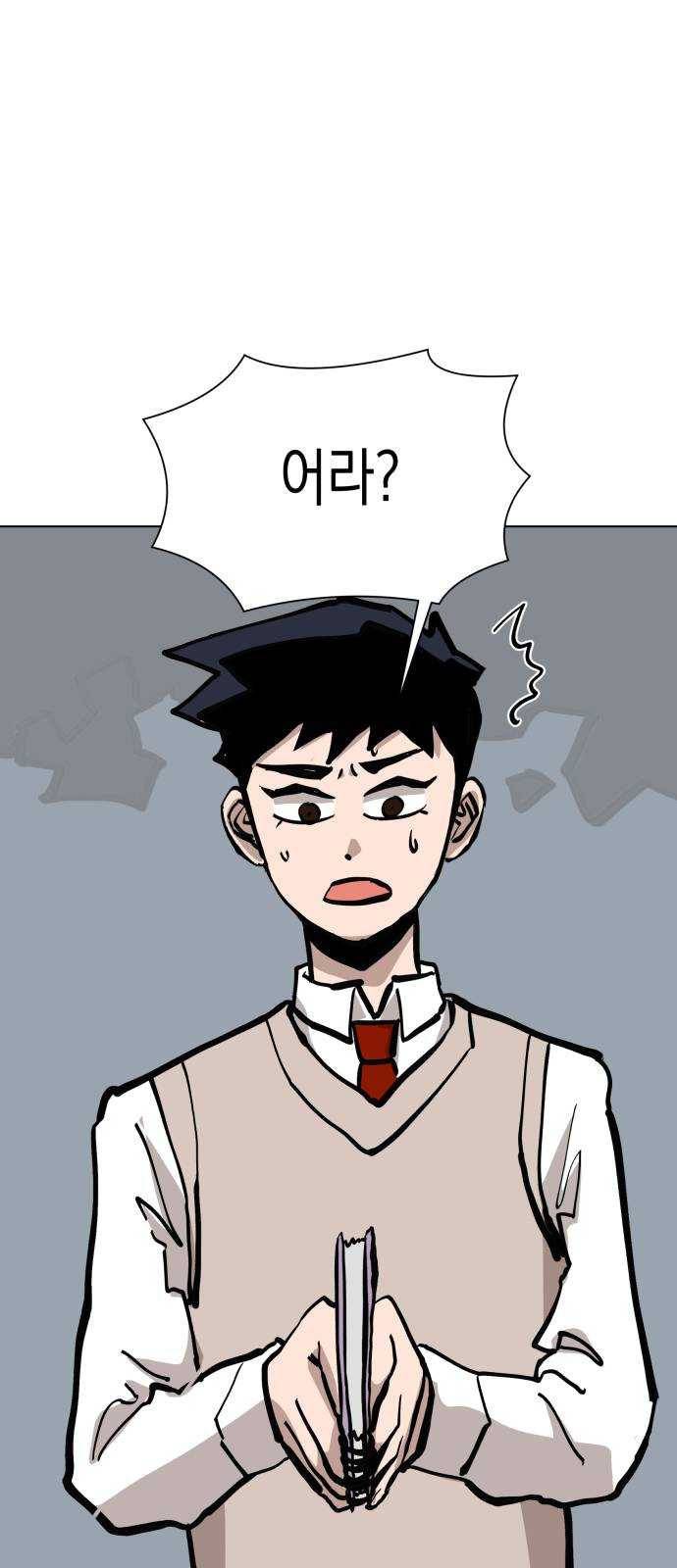 혼모노트 8화- 리루레루리 (2) 67