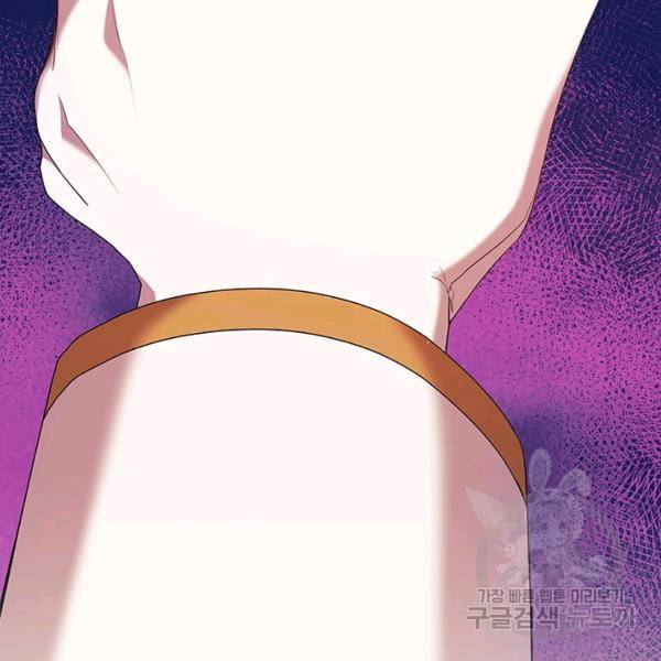 레디메이드퀸 91화 19