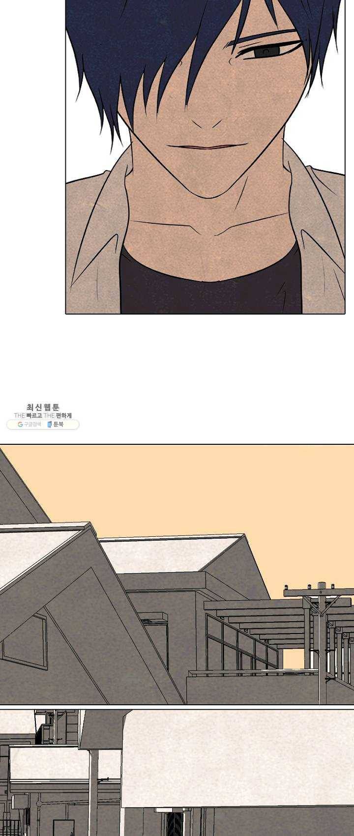 고교정점 195화 상황 47