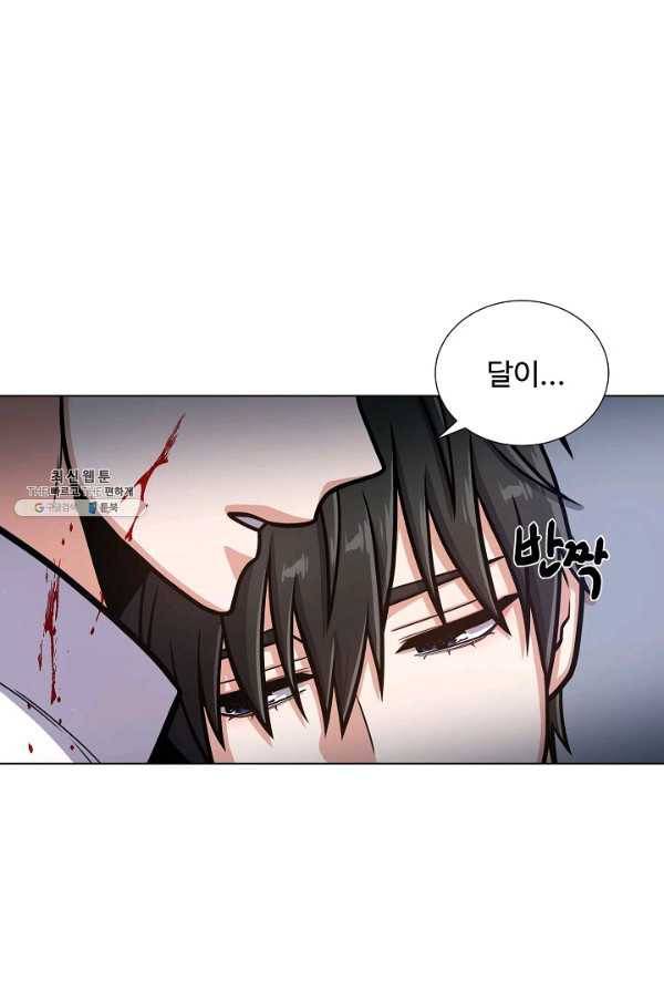 새비지 가든 59화 마침 10
