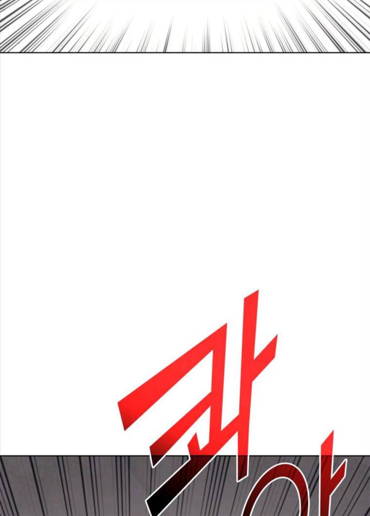 낙향문사전 61화. 참극 2