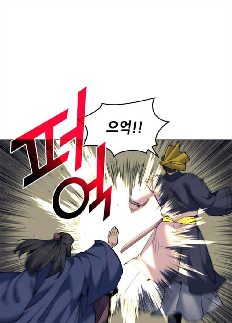 낙향문사전 61화. 참극 26