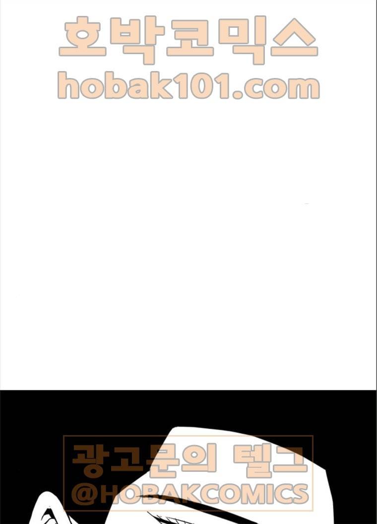 헬퍼2:킬베로스 257화 1