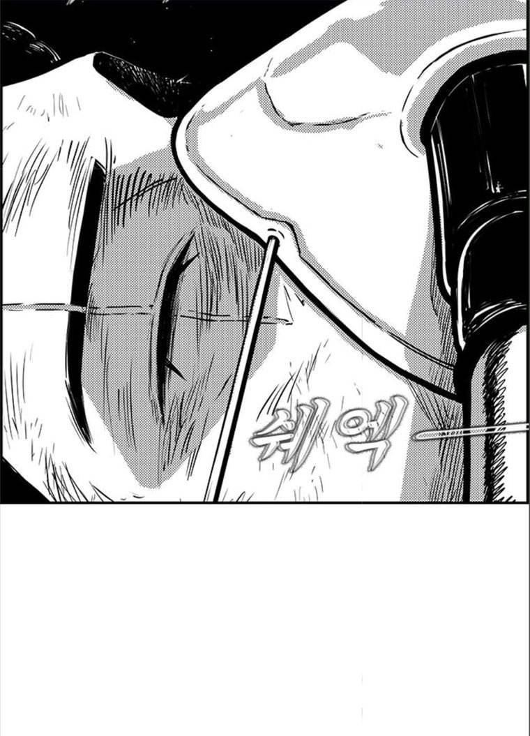 헬퍼2:킬베로스 257화 4