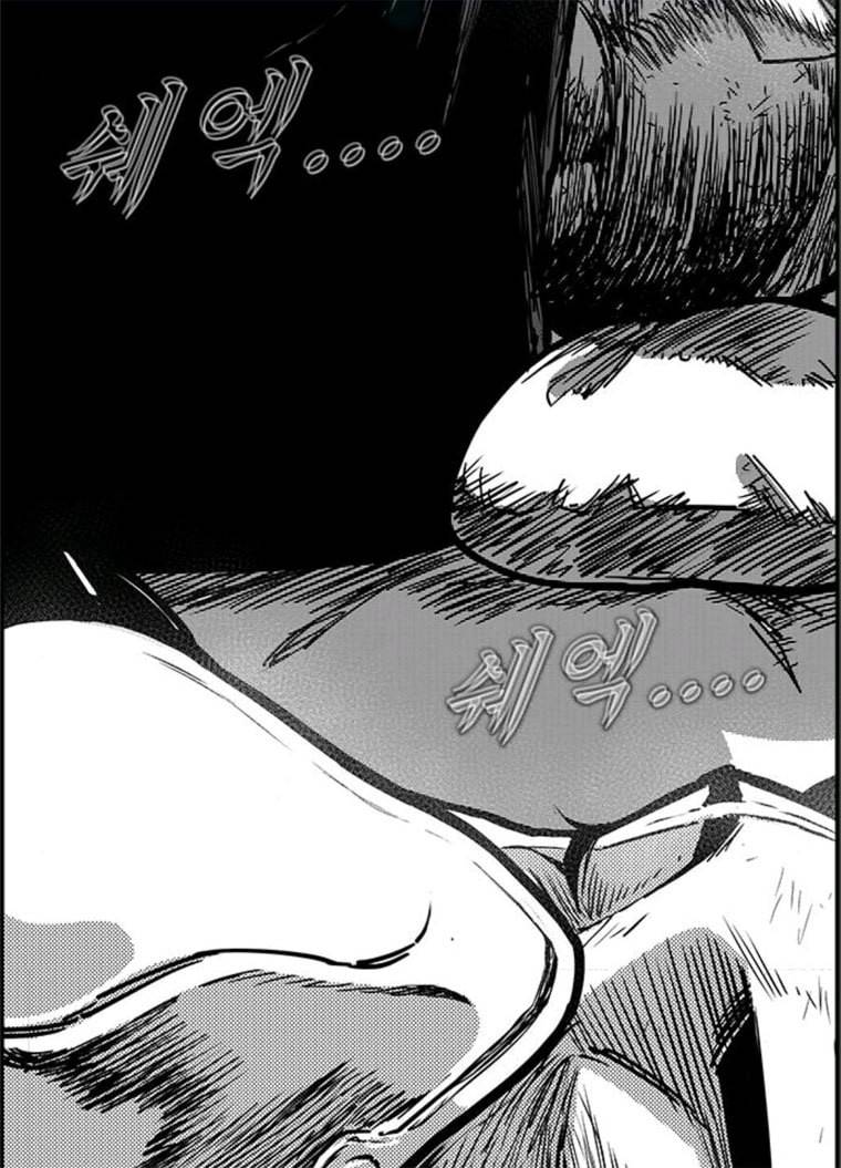 헬퍼2:킬베로스 257화 8