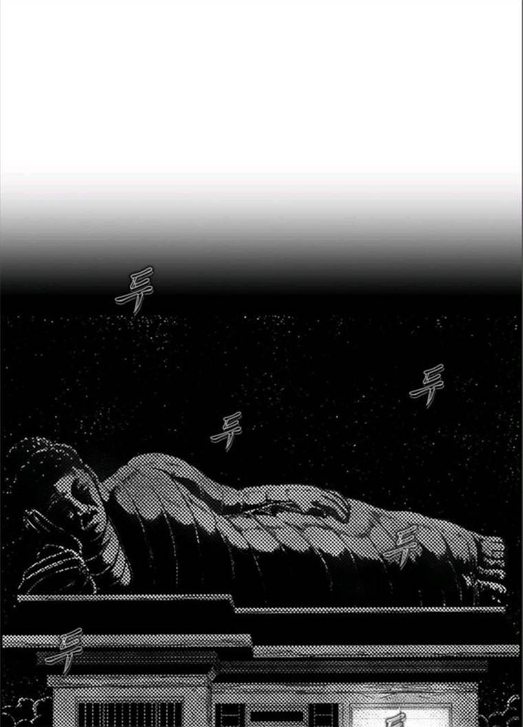 헬퍼2:킬베로스 257화 11