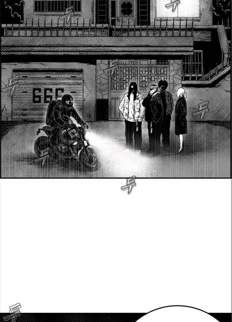 헬퍼2:킬베로스 257화 12