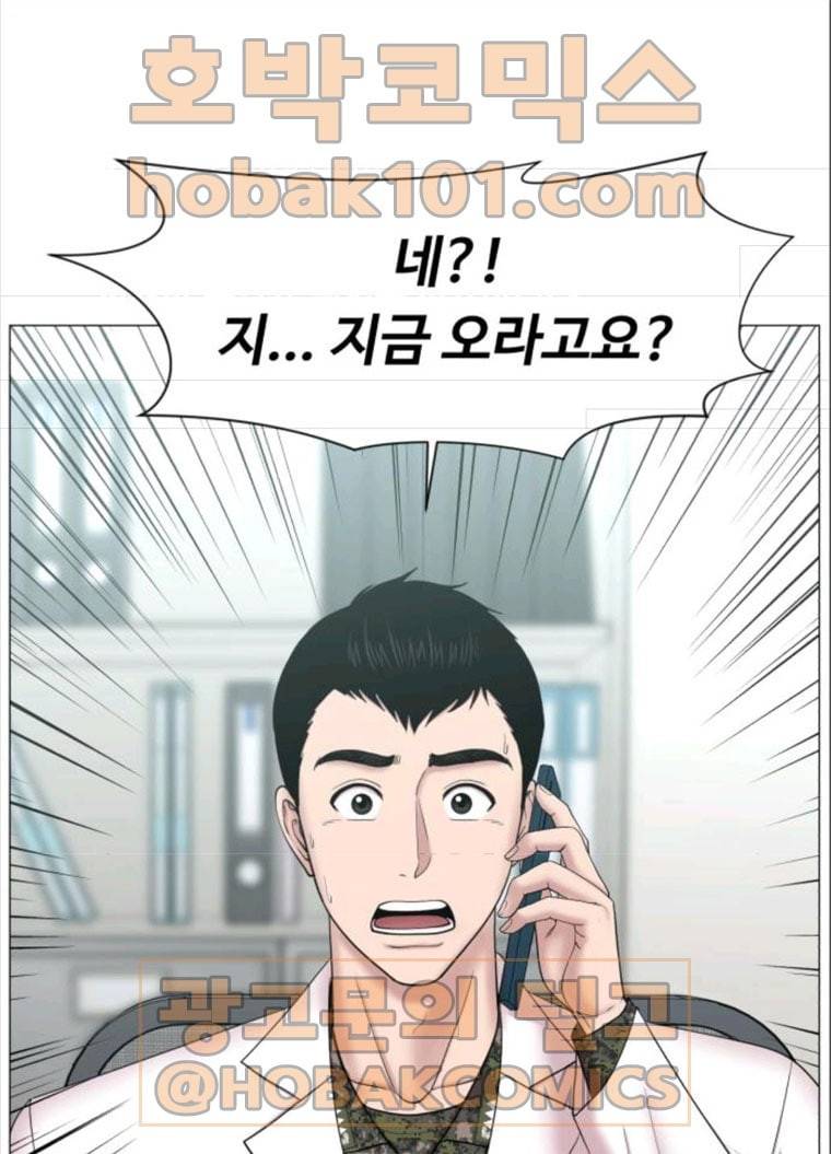 중증외상센터 골든 아워 71화 1